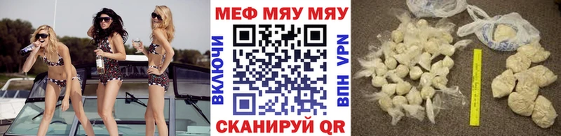 Купить наркотики сайты Кизляр КОКАИН MEGA АМФЕТАМИН МАРИХУАНА Меф