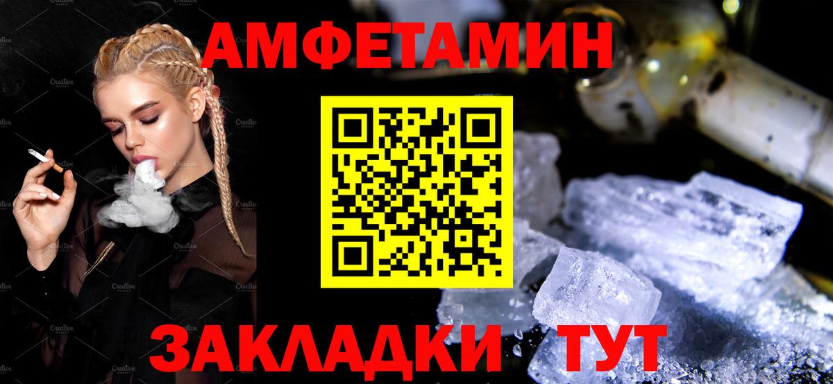 АМФ 98%  Вход с VPN  Кизляр 