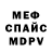 Метамфетамин кристалл NickDoom