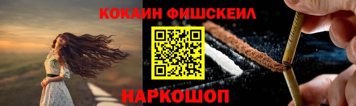 Кизляр  Cocaine Боливия  Cocaine 97%  Вход с VPN 