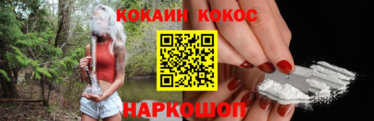 Кокаин Columbia Кизляр