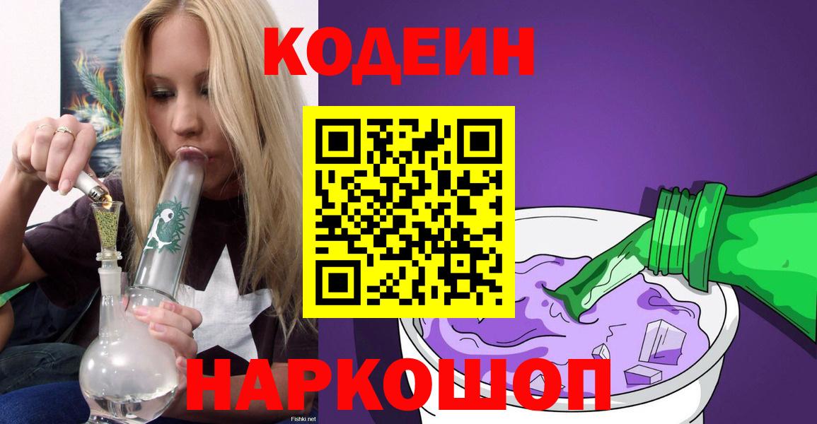 Кизляр  Экстази  Альфа ПВП СОЛЬ   Вход с VPN  НБОМе  АМФЕТАМИН   Марихуана  Cocaine  Как найти наркотики?  ГАШИШ  МАРИХУАНА  Мефедрон кристаллы 