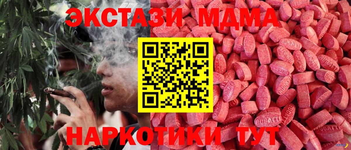 Кизляр  Экстази  Экстази louis Vuitton  Вход с VPN  Экстази XTC 