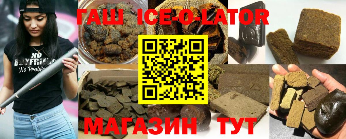 Гашиш Cannabis Кизляр