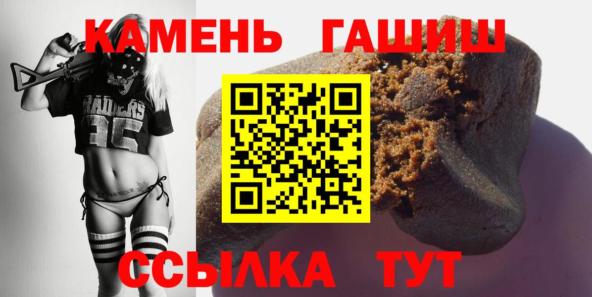 цены наркотик  ГАШ  Кизляр  Вход с VPN  Гашиш хэш  ГАШ Cannabis 
