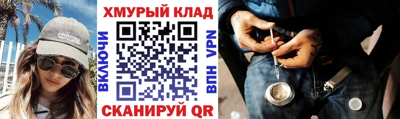 kraken вход Кизляр Героин герыч
