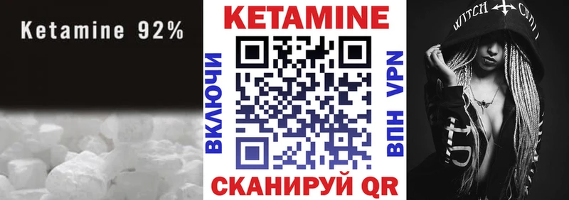 omg сайт  Кизляр  Кетамин ketamine 