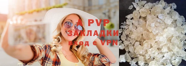а пвп мука Абаза