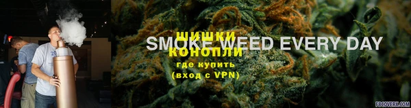 спайс Валуйки