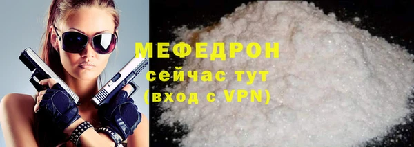 ешки Валдай