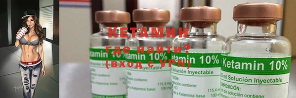 спайс Валуйки