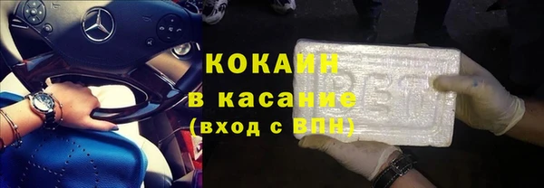 ешки Валдай