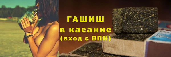 а пвп мука Абаза