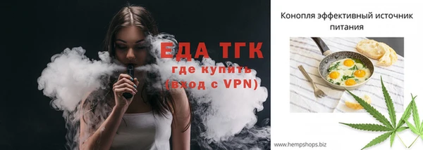 спайс Валуйки