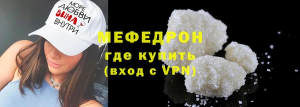 а пвп мука Абаза