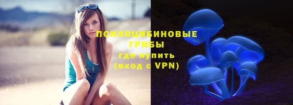 спайс Валуйки