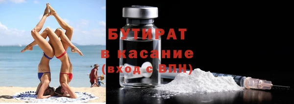 ALPHA-PVP Бутурлиновка