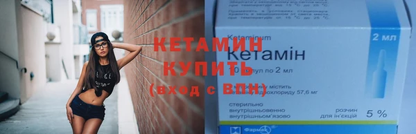 спайс Валуйки