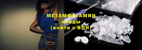 ешки Валдай