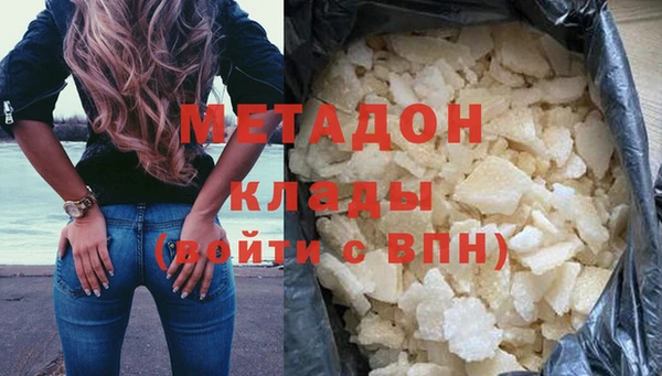 ALPHA-PVP Бутурлиновка