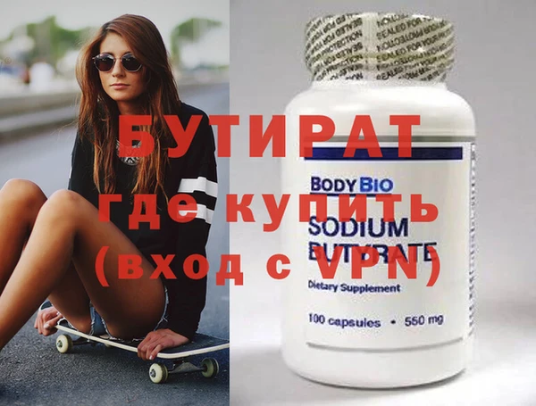 ешки Валдай