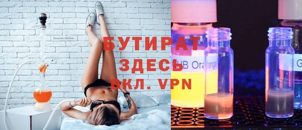 амфетамин Абинск