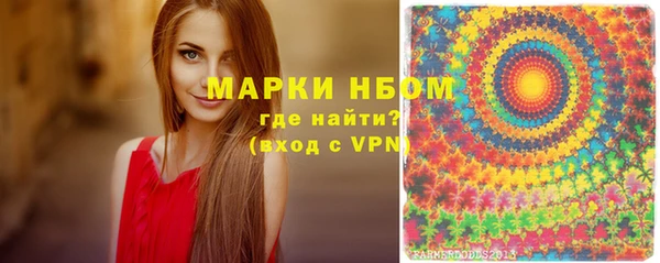 спайс Валуйки