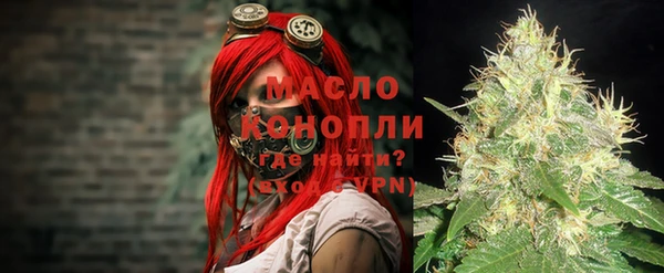ALPHA-PVP Бутурлиновка