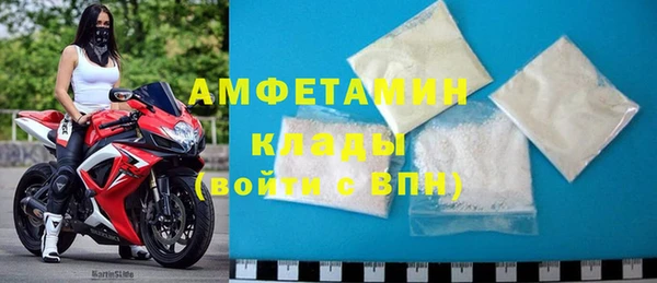 амфетамин Абинск