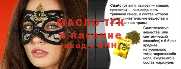 спайс Валуйки