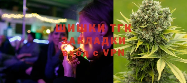 ALPHA-PVP Бутурлиновка