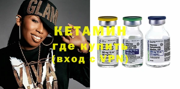 ешки Валдай