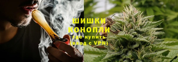 ALPHA-PVP Бутурлиновка