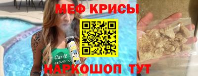прущий лед Комсомольск-на-Амуре