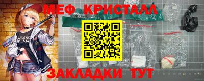 прущий лед Комсомольск-на-Амуре