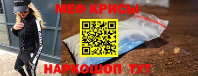 а пвп мука Конаково