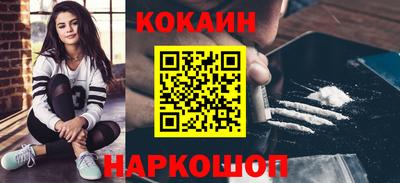 прущий лед Комсомольск-на-Амуре