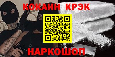 соль курить ск Коммунар