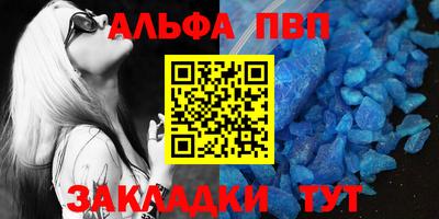 соль курить ск Коммунар