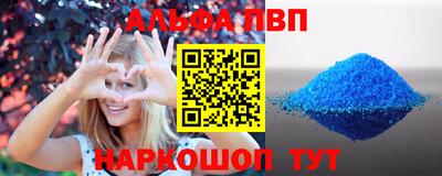 соль курить ск Коммунар