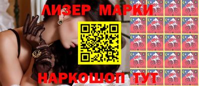прущий лед Комсомольск-на-Амуре