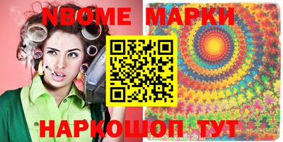 прущий лед Комсомольск-на-Амуре