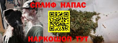 соль курить ск Коммунар