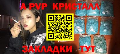 соль курить ск Коммунар