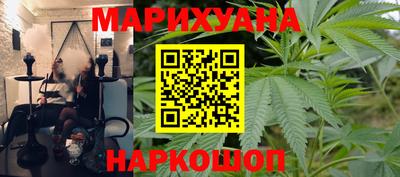 соль курить ск Коммунар