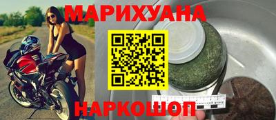 соль курить ск Коммунар