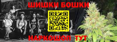 соль курить ск Коммунар