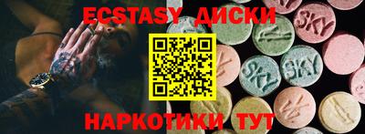 прущий лед Комсомольск-на-Амуре