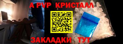 соль курить ск Коммунар