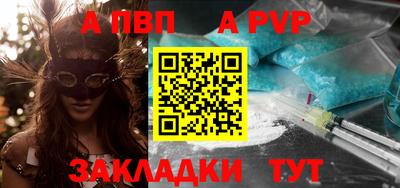 прущий лед Комсомольск-на-Амуре